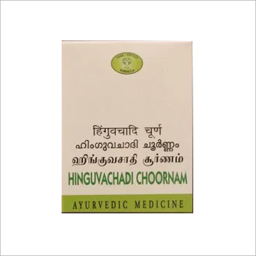 AVN Hinguvachadi Choornam - 50 Gms.