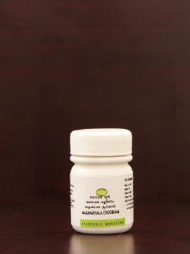 AVN Madanaphala Choornam - 10 Gms.