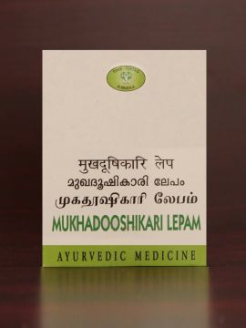 AVN Mukhadooshikari Lepam - 50 Gms.