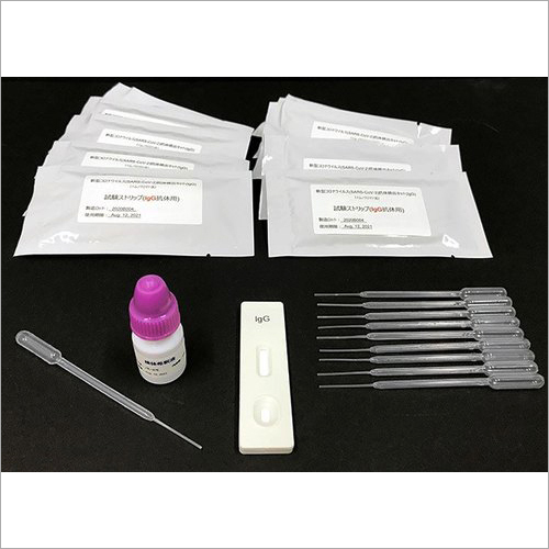 COVID-19 Coronavirus Test Kit By BRG BIOMEDICALS