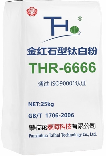 Titanium Dioxide THR 6666 (TAIHAI)