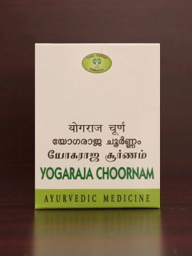 AVN Yogaraja Choornam - 50 Gms.