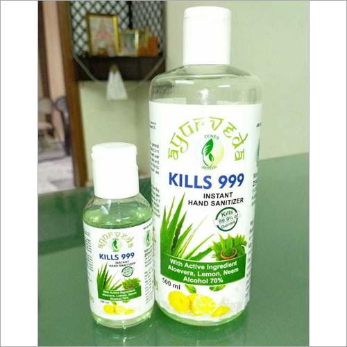 KILLS 999 HAND SANITIZER
