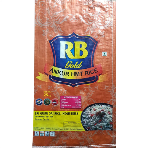 HMT Rice