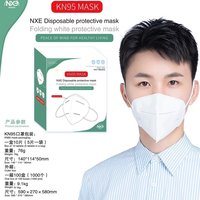 NXE Brand KN95 mask 5ply disposable protective mask