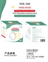 NXE Brand KN95 mask FFP2 Mask 5ply disposable protective mask Head-mounted cup mask