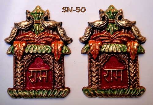 Fiberglass Ram Ram Rakhi Soun