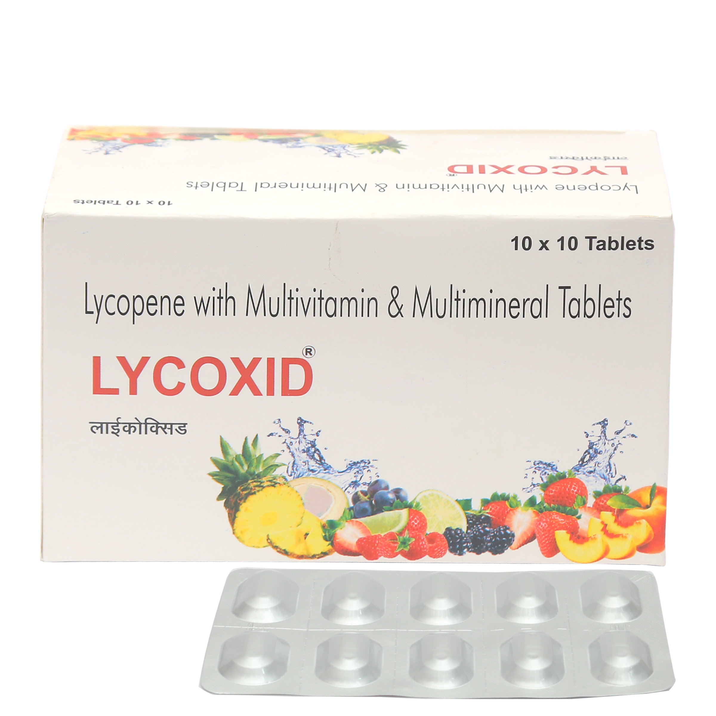 Antioxidant Tablets