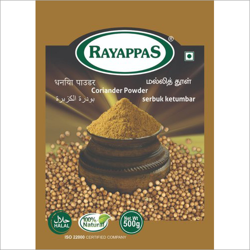 Corriander Powder - Organic 500 g | Food Grade Powder, Pungent Flavor, Ideal for Curry Spices, Adds Aroma to Drinks and Salads