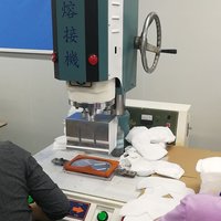 N95 Face Mask Machine