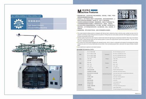 High Speed Interlock Circular Knitting Machine Application: Hoseiry