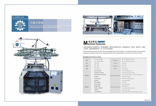 Three Thread Fleece Knitting Machine Application: Hosiery