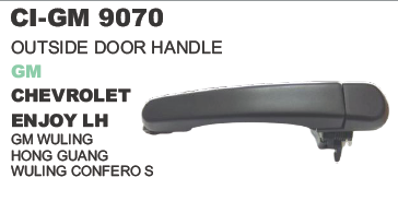 Outside Door Handle GM Chevrolet - Plastic 18cm Matte Black, Easy Installation Durable Design