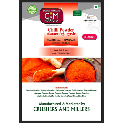 Chilli Powder - Classic