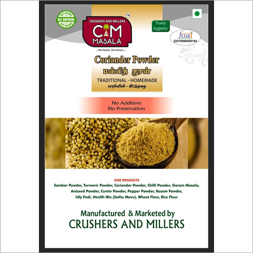 Coriander Powder