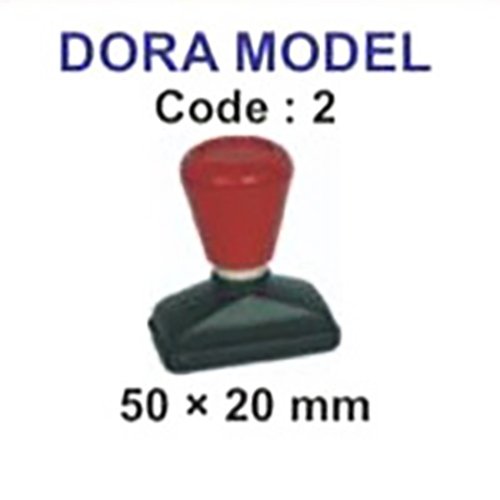 50 X 20 mm Dora Model Rubber Stamp