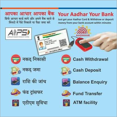Mini ATM API Software