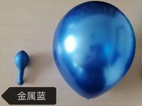 12inch 2.8g Chrome Balloon New Colors Added