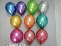 10inch 1.8g chrome Latex balloon