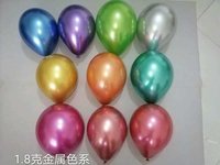10inch 1.8g chrome balloon