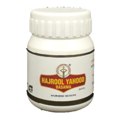Churan Hajrool Yahood Bhasma Ayurvedic Medicine