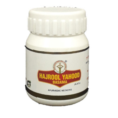 Hajrool Yahood Bhasma Ayurvedic Medicine