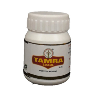 Tamra Bhasma  Ayurvedic Medicine