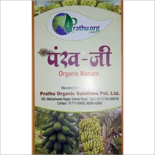 Potassium Humate 85 Application: Organic Fertilizer