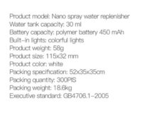 Nano sprayer