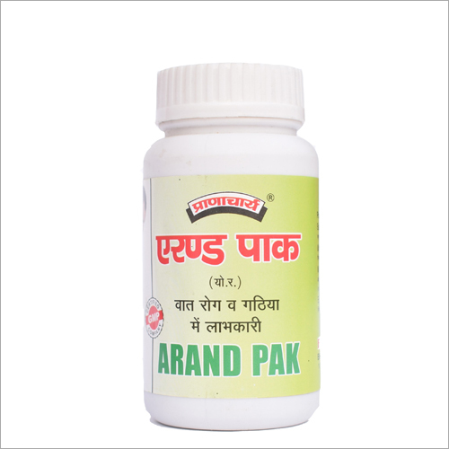 200gm Arand Pak