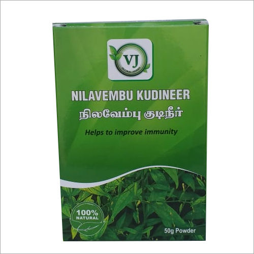 Nilavembu Kudineer Chooranam Age Group: For Children(2-18Years)