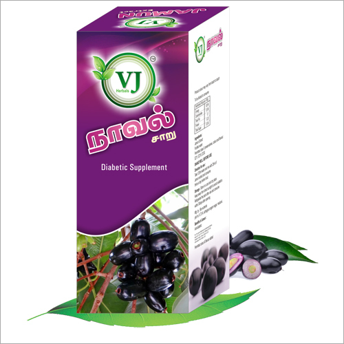 Jamun Juice