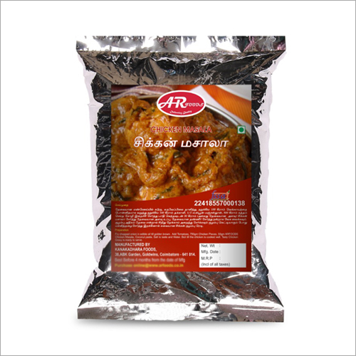 Chicken Masala Powder