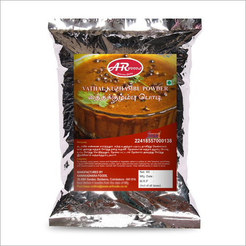 Vathal Kuzhambu Powder