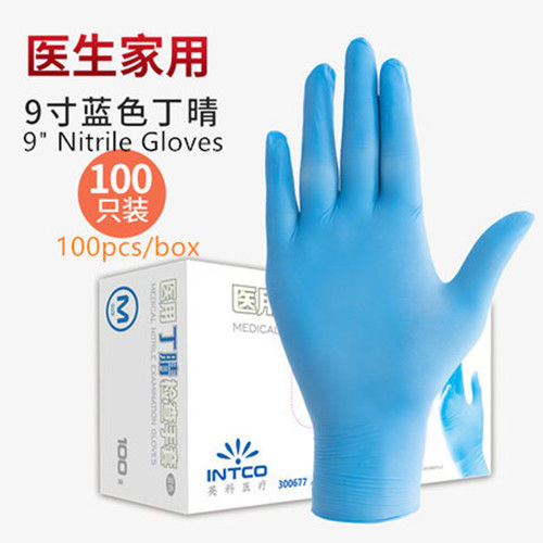 Nitrile Examination Powder Free Gloves