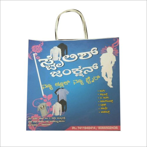 Printed Paper Garment Bag - Kraft Paper Custom Sizes Available Various Colors Personalized Designs and Logos