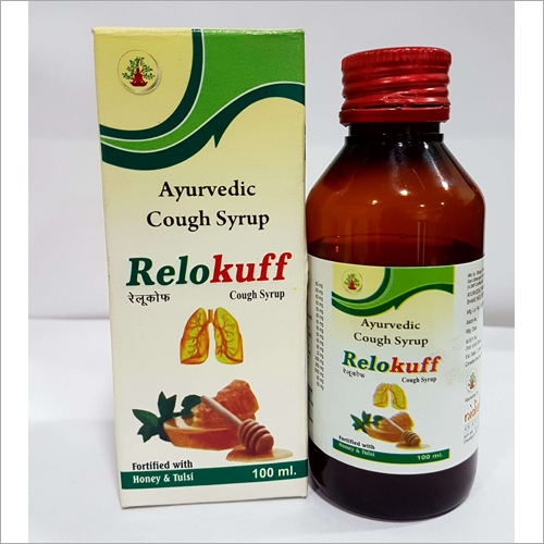 Highly Efficient Ayurvedic Cough Syrup