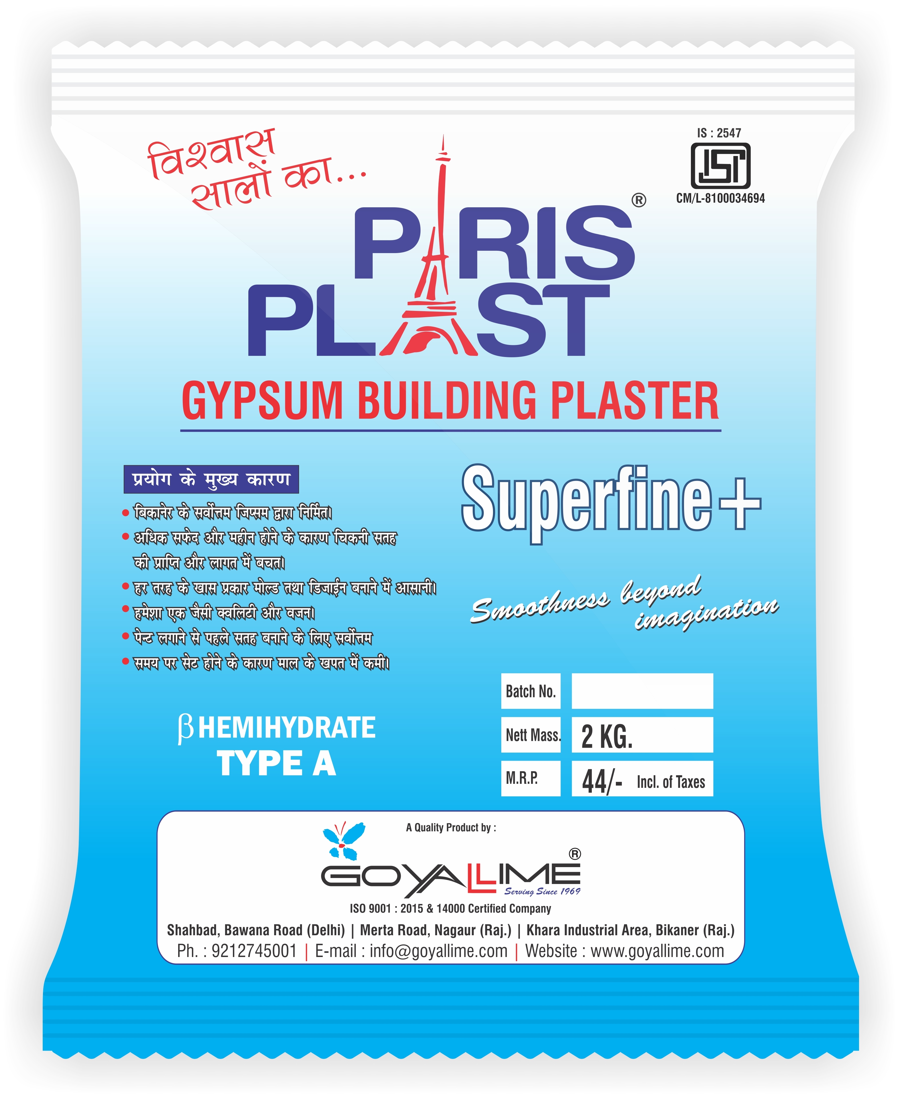 Paris Plast (2kg)