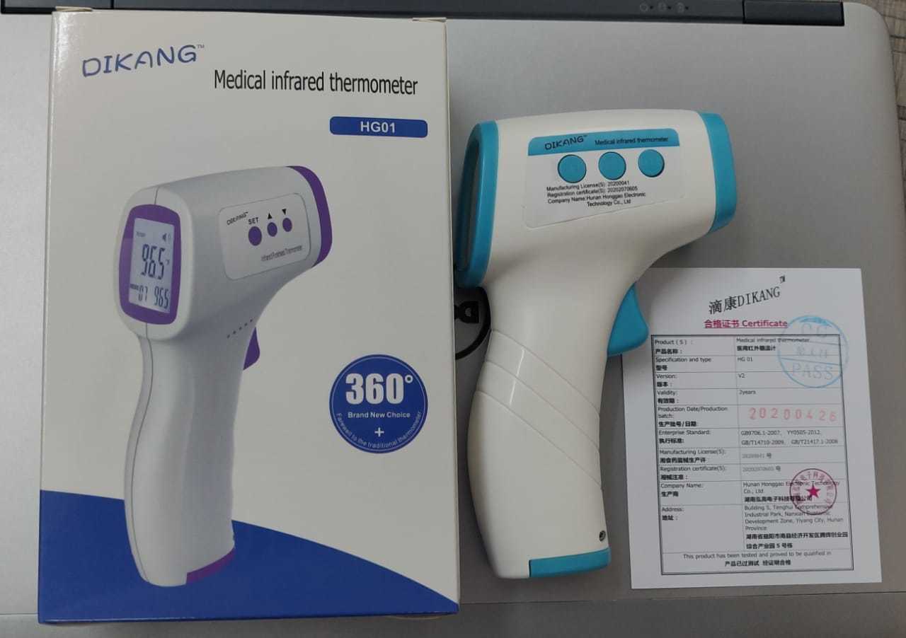 Forehead Infrared Thermometer