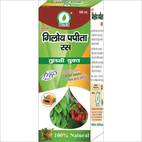 Tulsi Giloy Papaya Ras Age Group: Suitable For All Ages