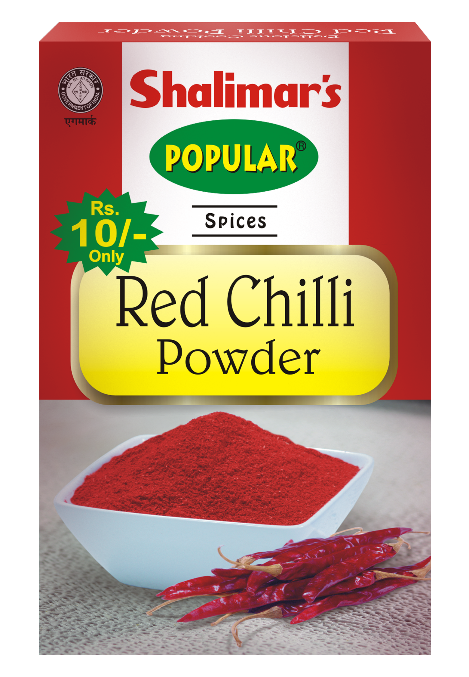 Red Chilli Powder 500 Gm