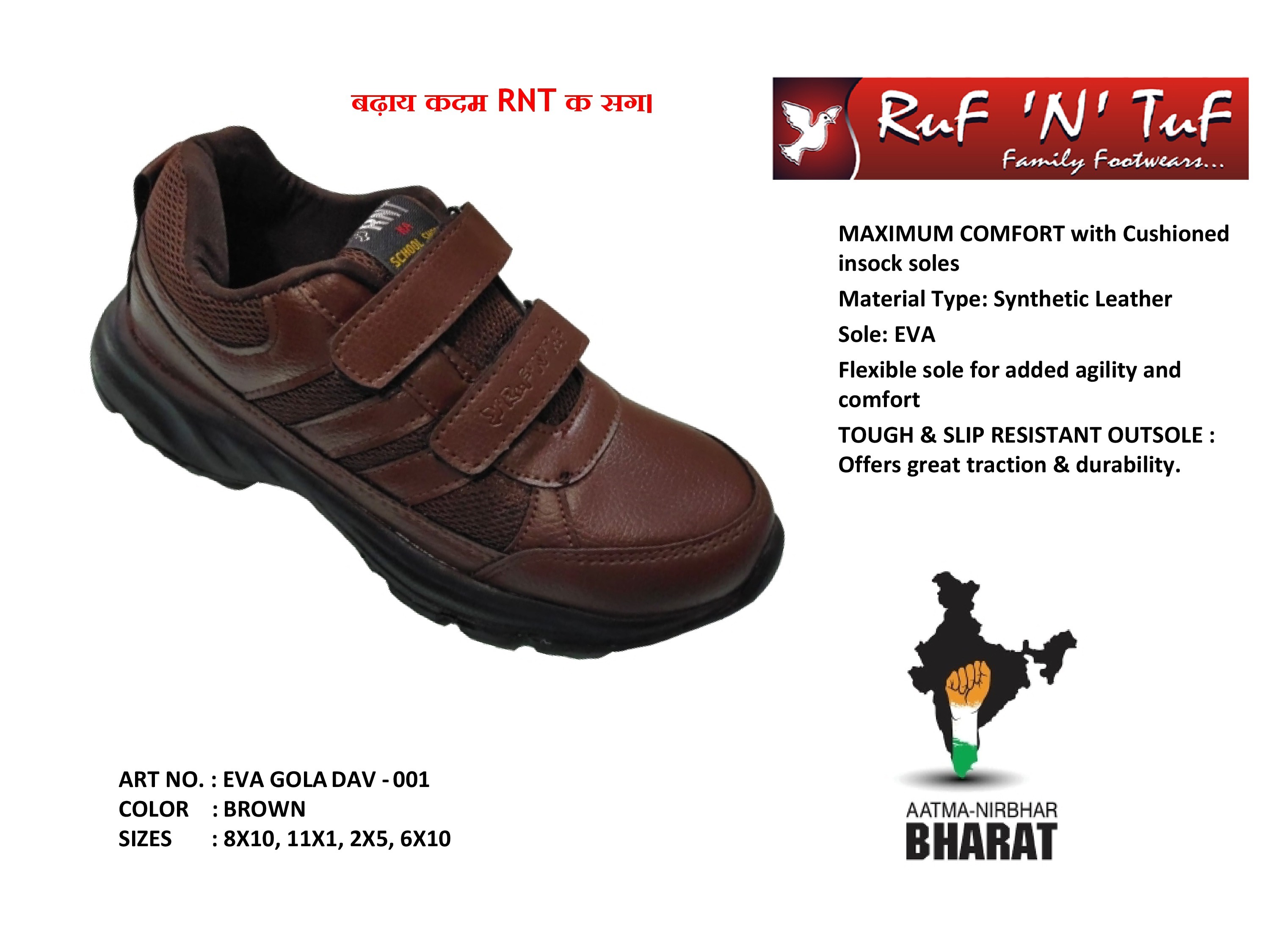 Brown Gola Shoes