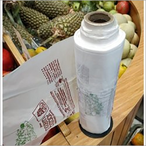 Compostable Bag Roll