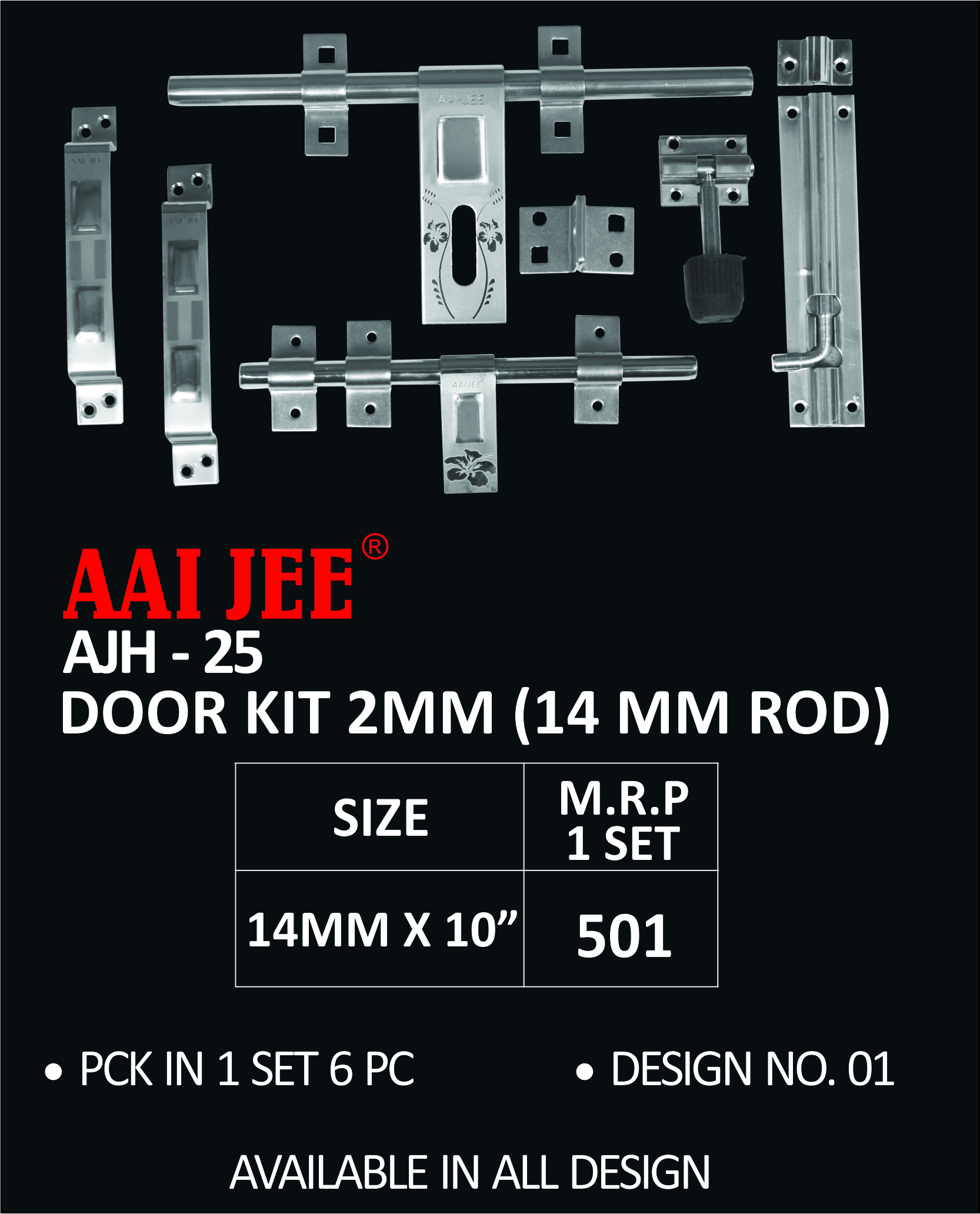 2mm Door Kit