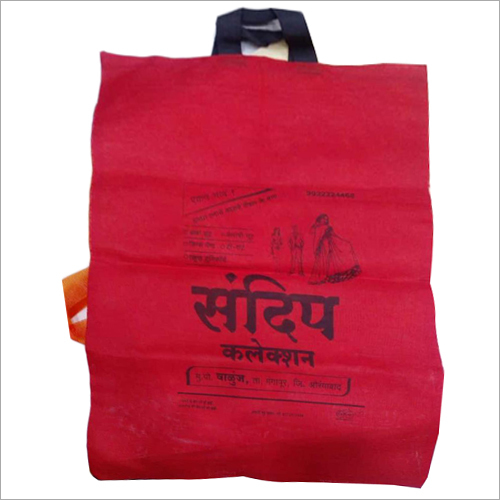 Printed Cloth Bag - Non-Woven Fabric, Multiple Size Options Available - Custom Printed Design with Durable Handles for Easy Carrying