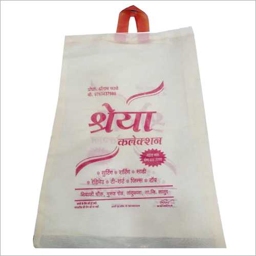 Personalized Cloth Bag