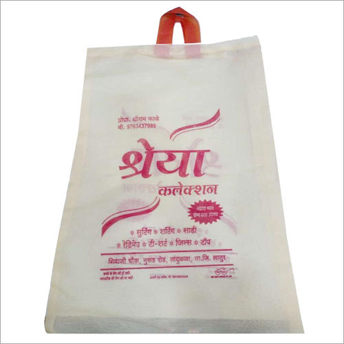 Personalized Cloth Bag Design: Printed at Best Price in Dombivli ...