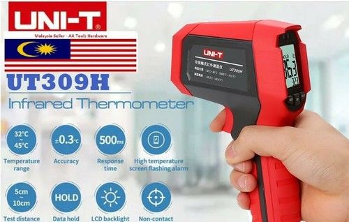 INFRARED THERMOMETER