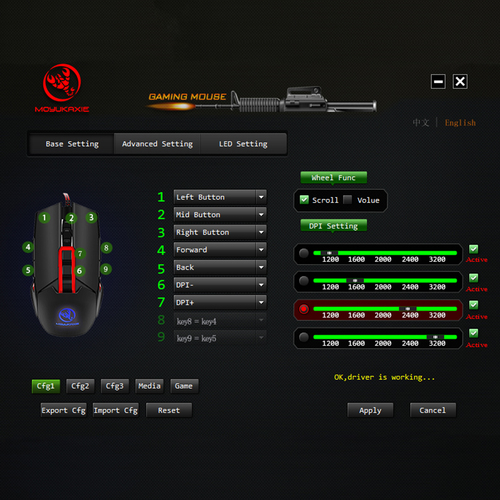 S400 Gaming Mouse