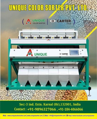 Black Moong Dal Color Sorter Machine